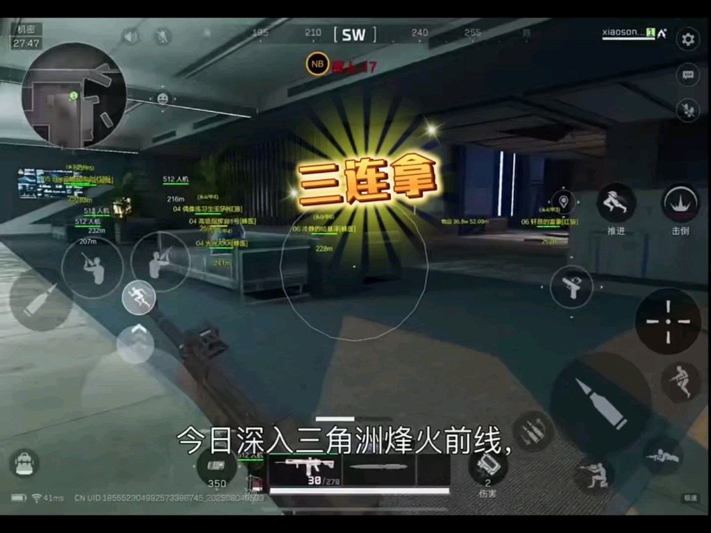 火影忍者科技直装,火影科技开挂器(免费),火影忍者公益直装,火影作弊菜单(悬浮球)