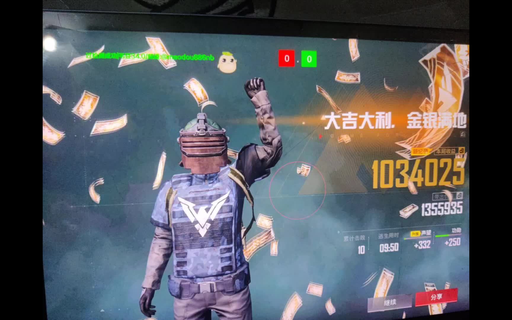 绝地求生全图透视外挂,绝地求生透视外挂工具,绝地求生全图透视外挂