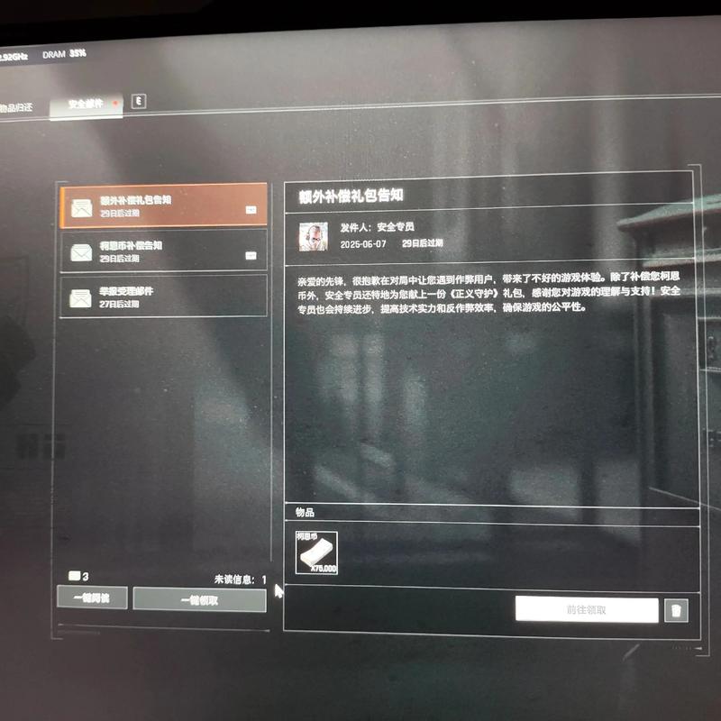 我的世界模组盒子汉化版下载,科技开挂辅助器,免费科技